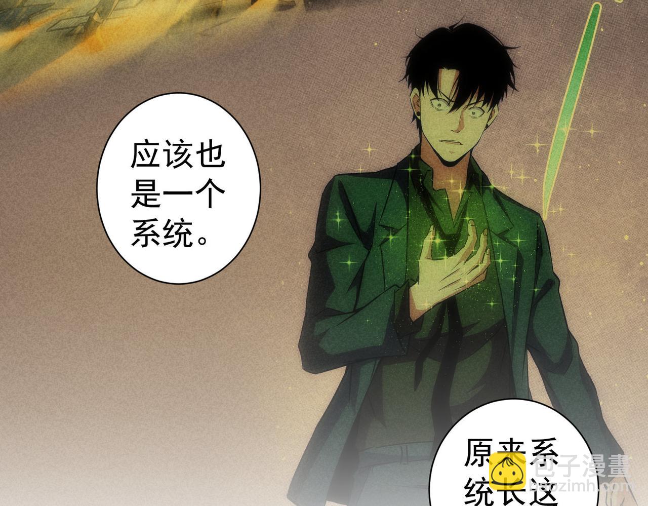 第184话 白武作死103