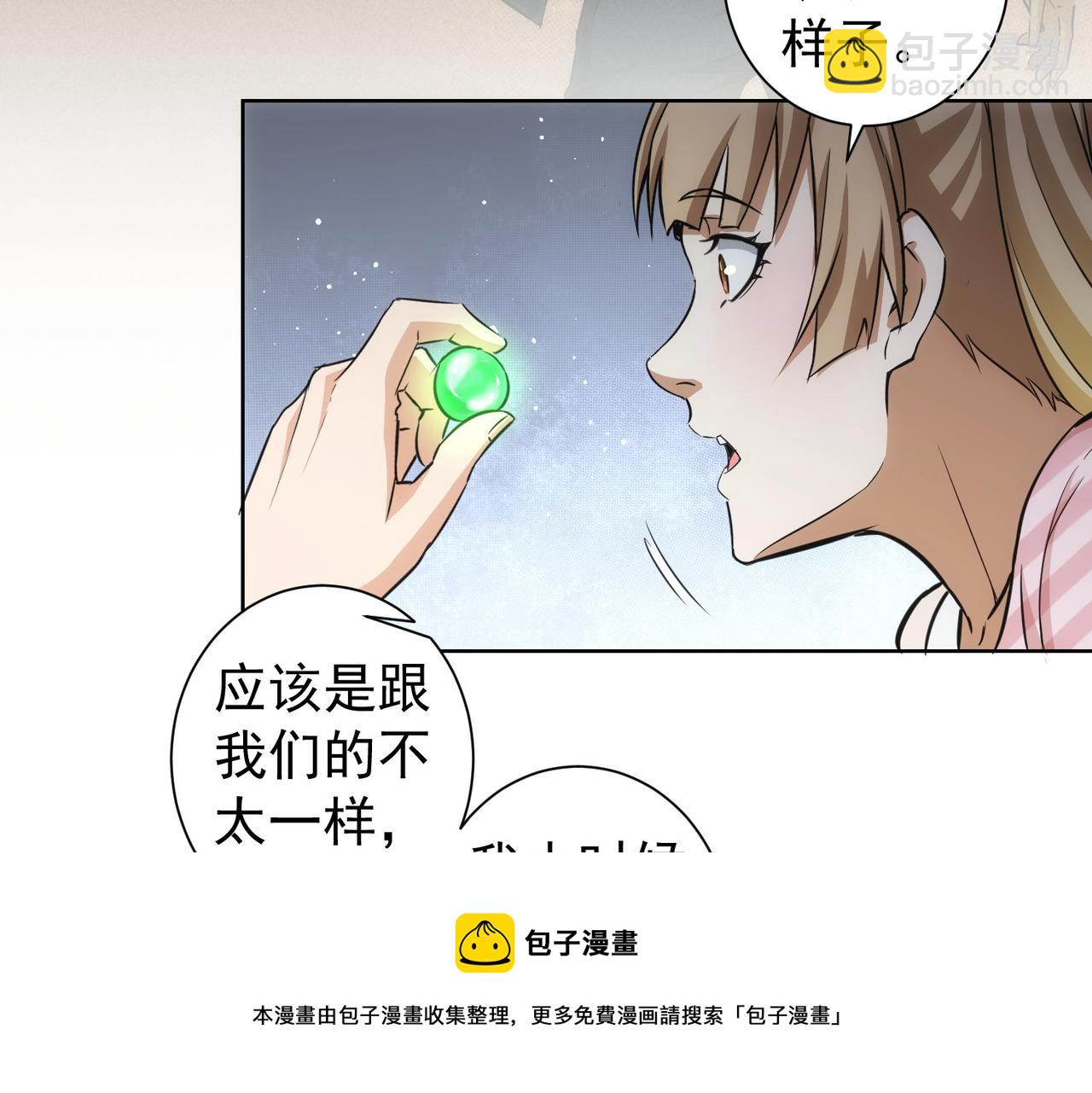 第184话 白武作死108