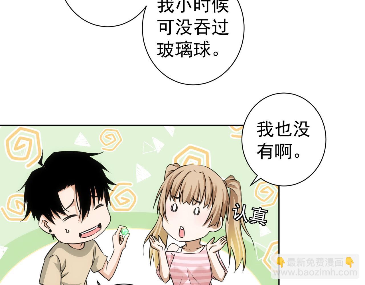 第184话 白武作死109