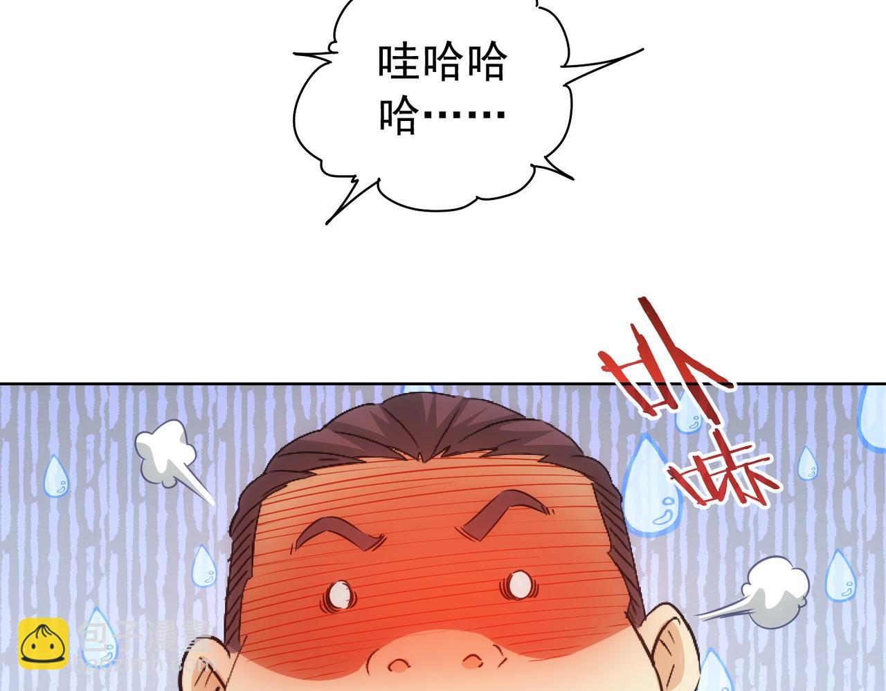 第184话 白武作死11