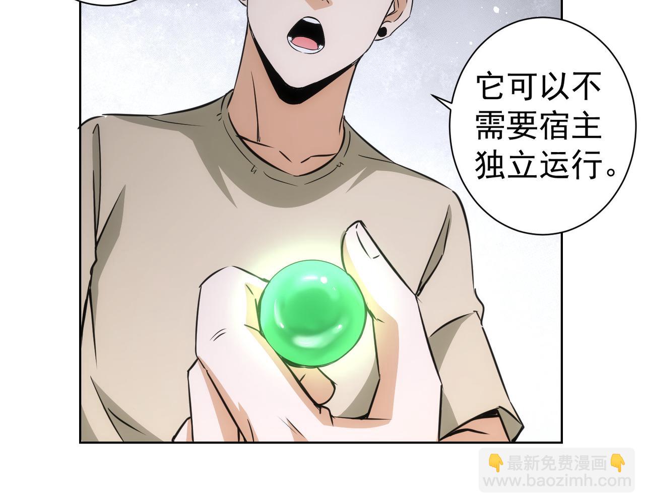 第184话 白武作死111