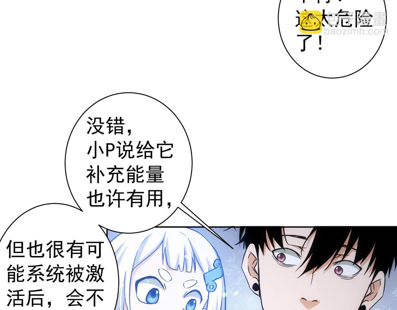 第184话 白武作死113