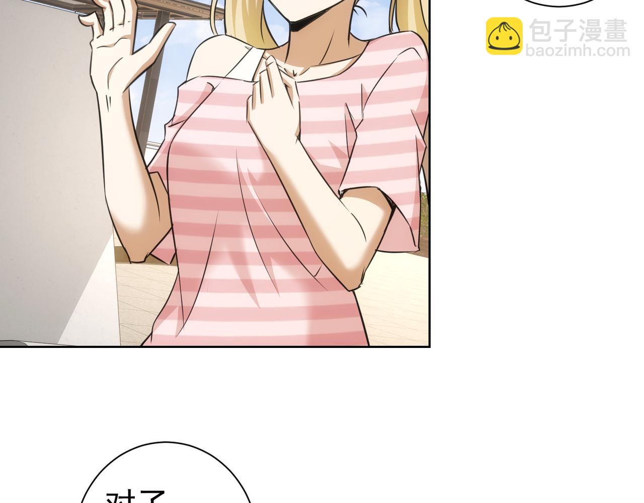 第184话 白武作死115