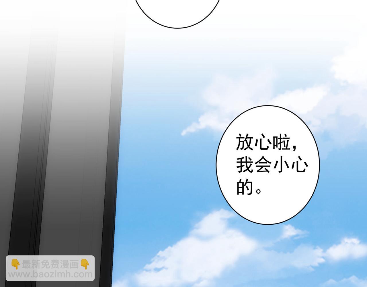 第184话 白武作死117