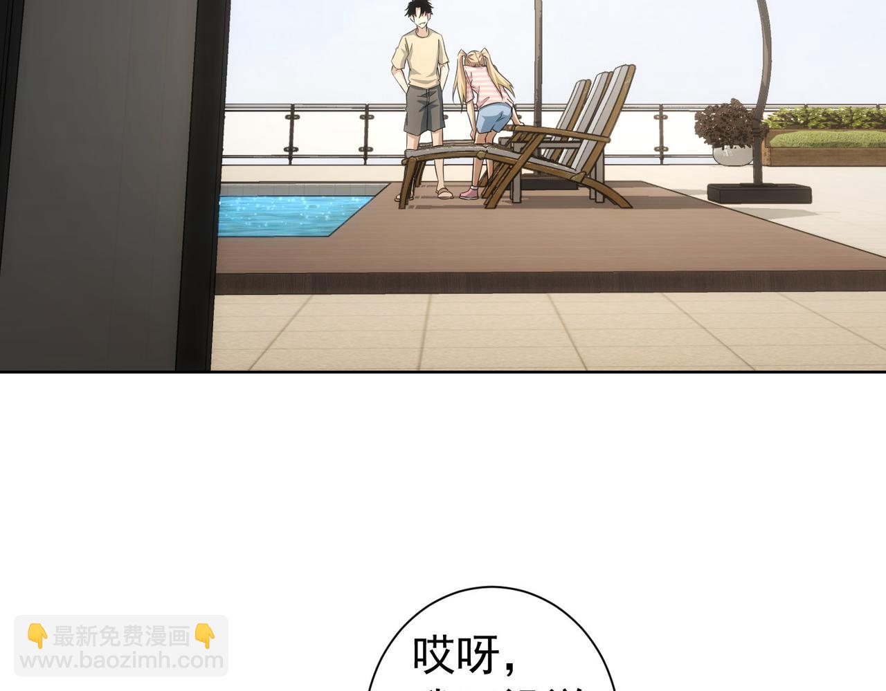 第184话 白武作死119