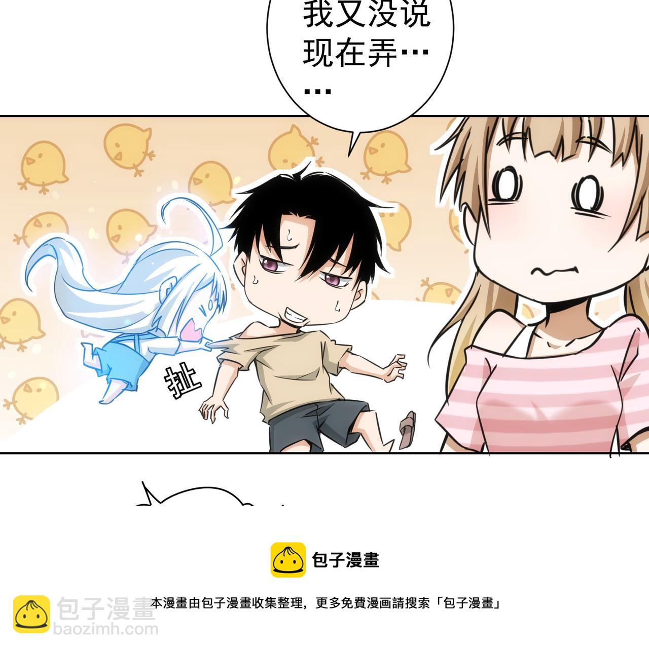 第184话 白武作死120
