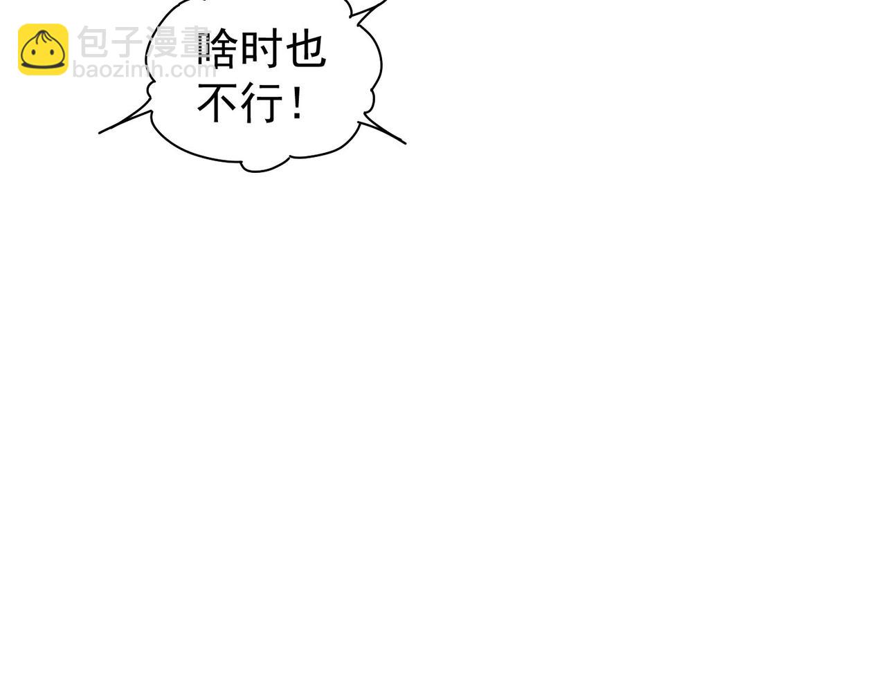 第184话 白武作死121