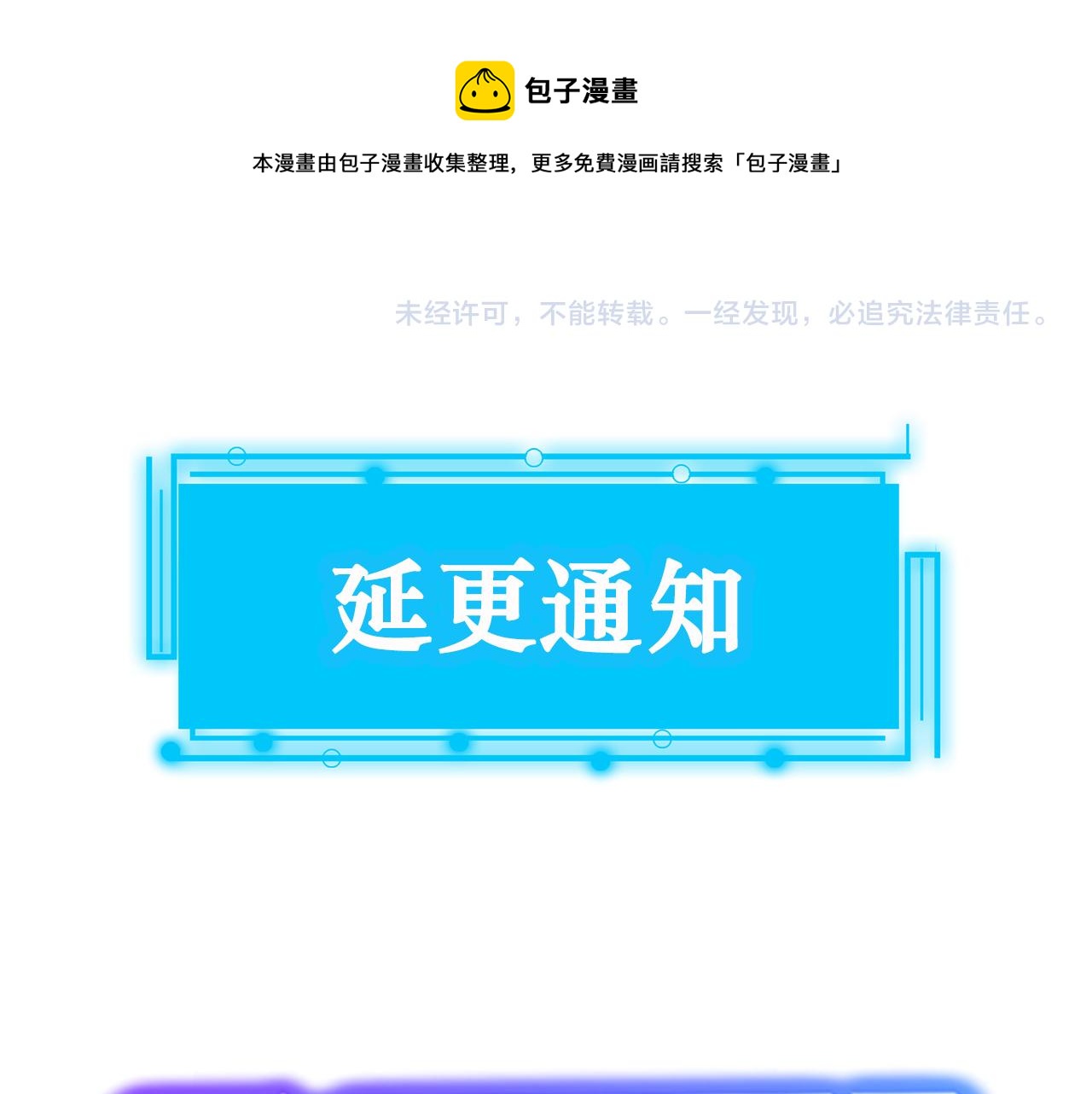 第184话 白武作死124