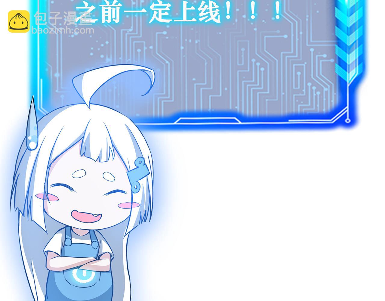第184话 白武作死126