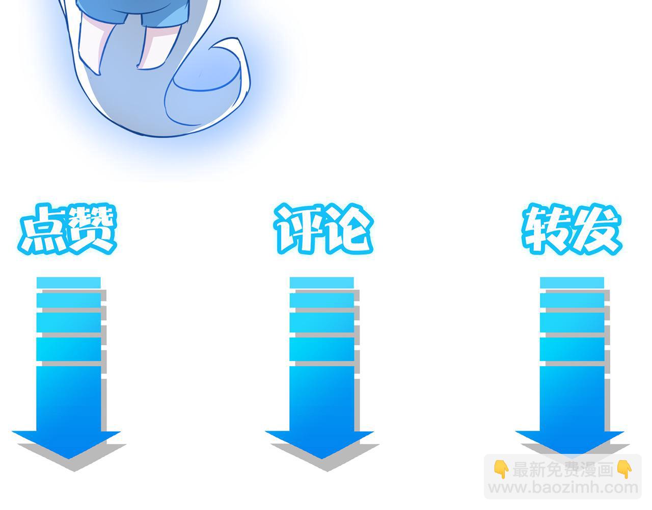 第184话 白武作死127