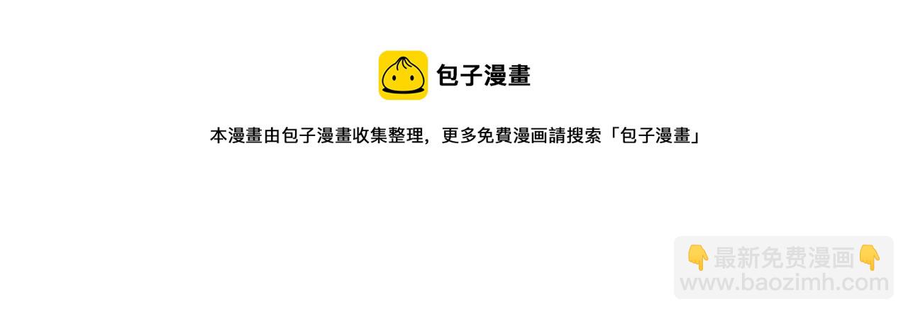 第184话 白武作死128