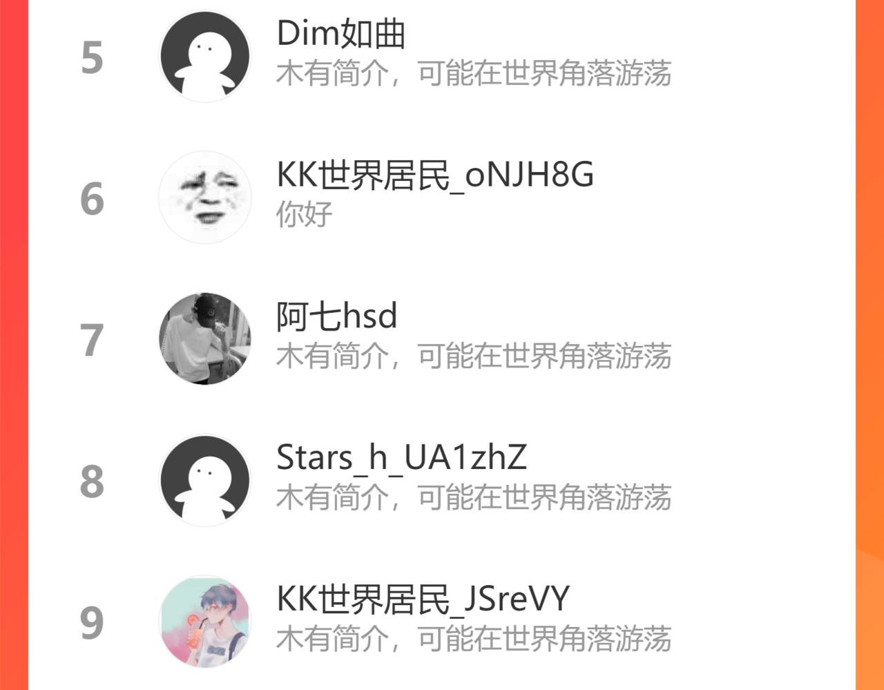 第184话 白武作死130