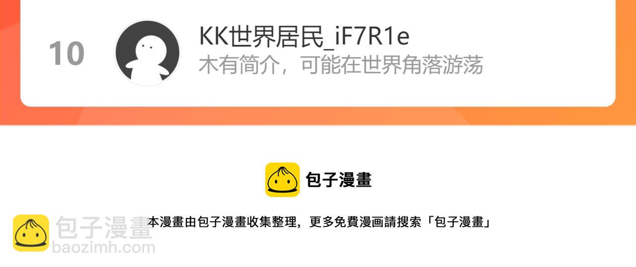 第184话 白武作死131