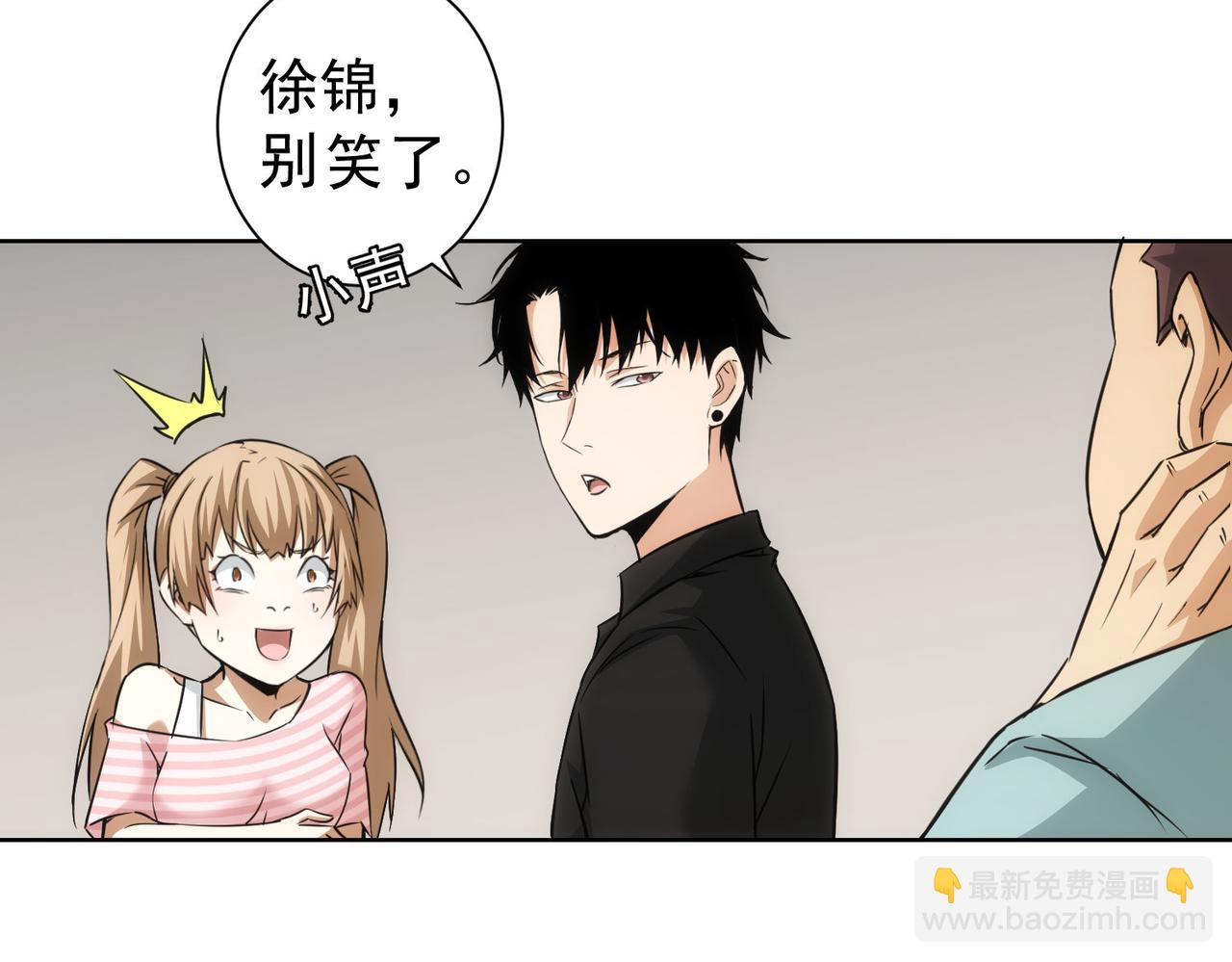 第184话 白武作死14