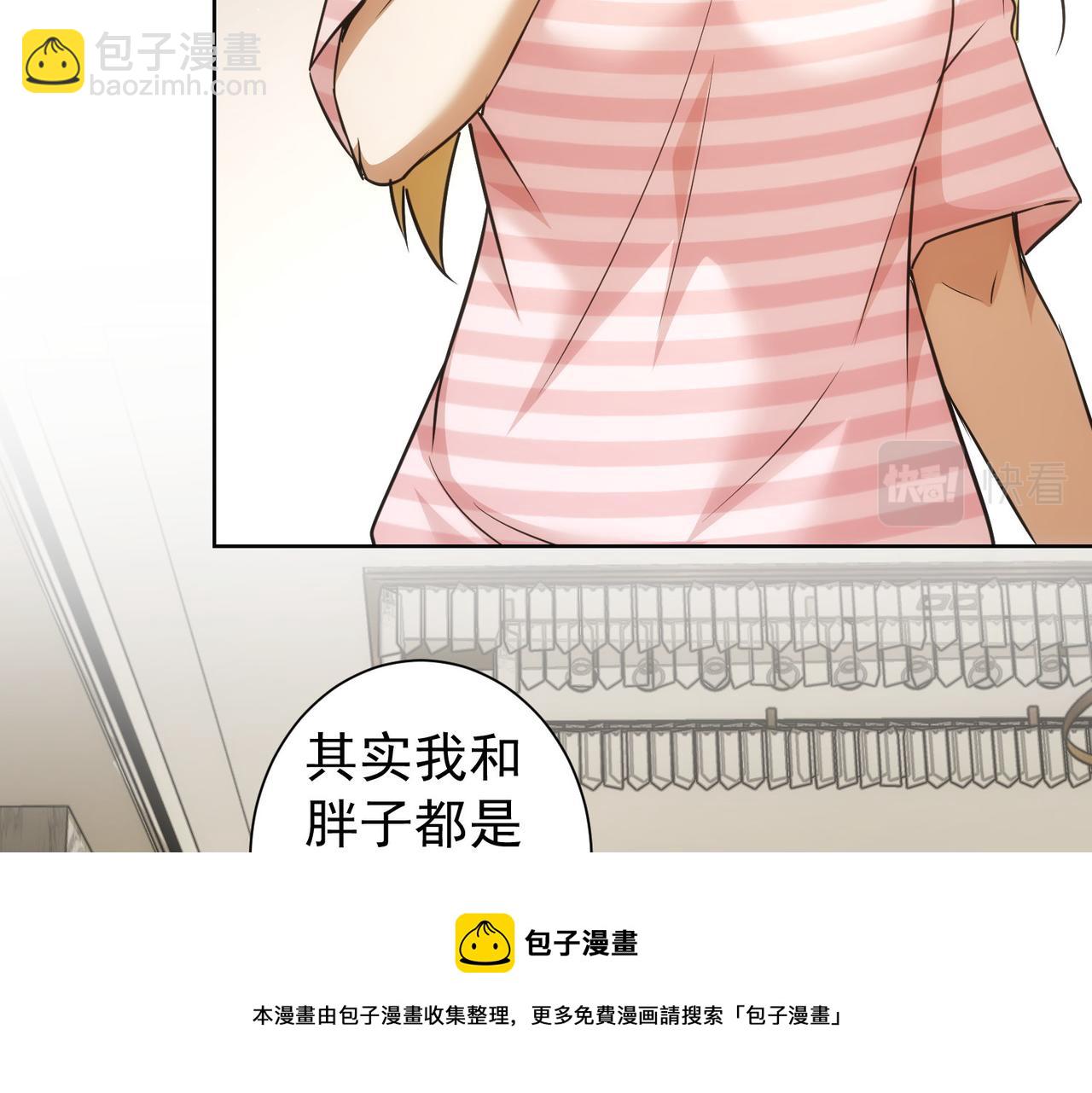第184话 白武作死16