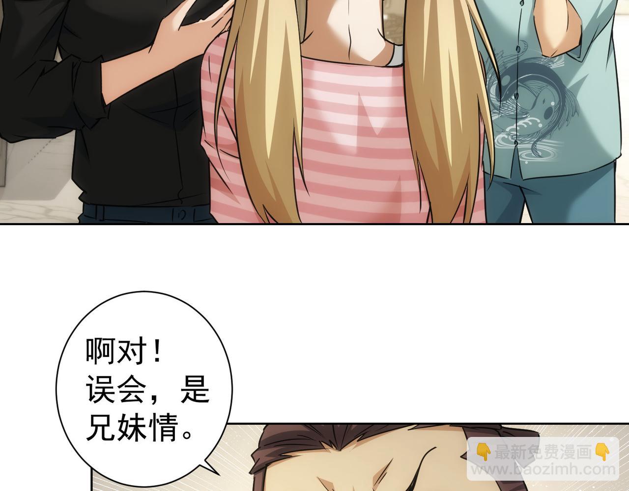第184话 白武作死18