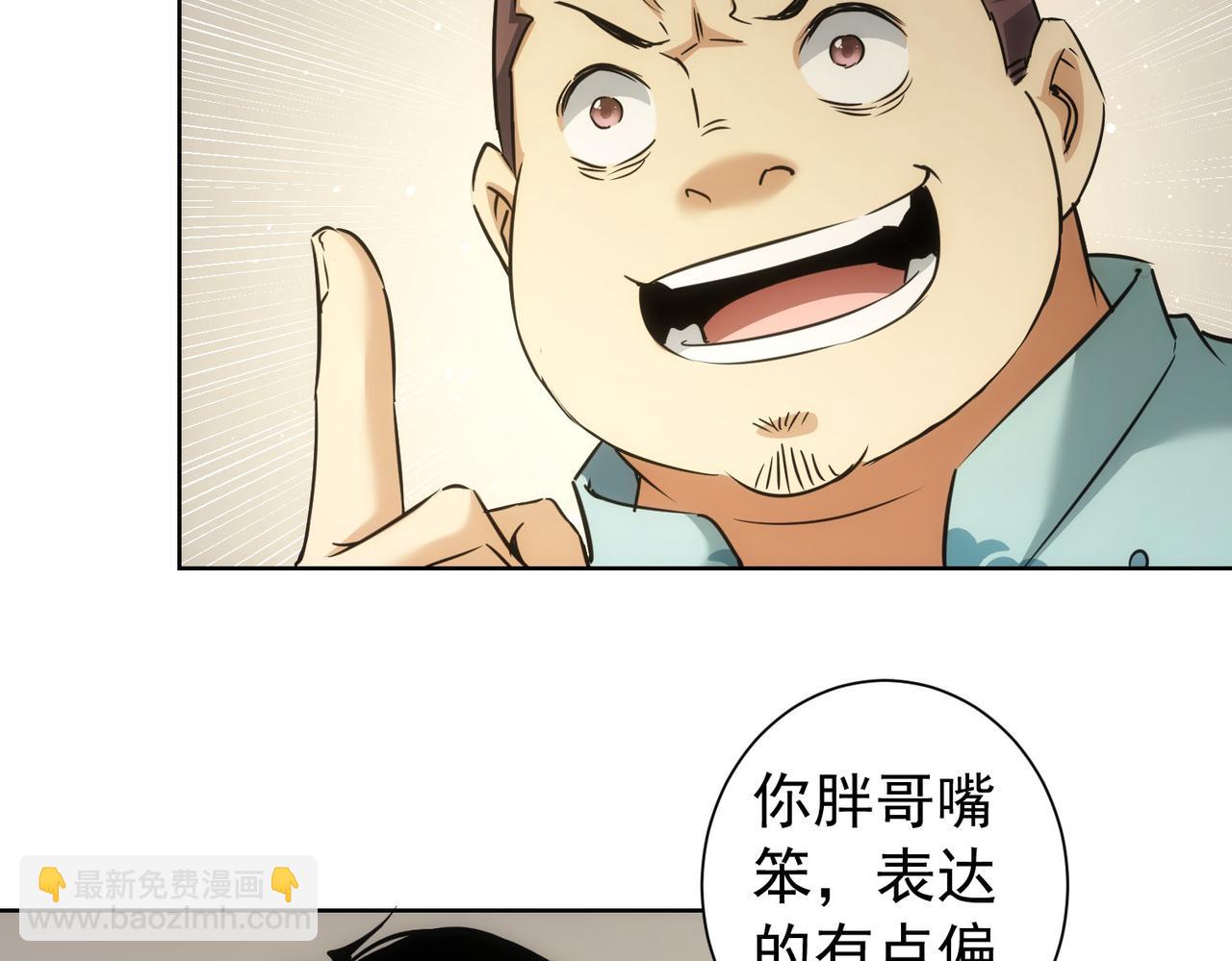 第184话 白武作死19