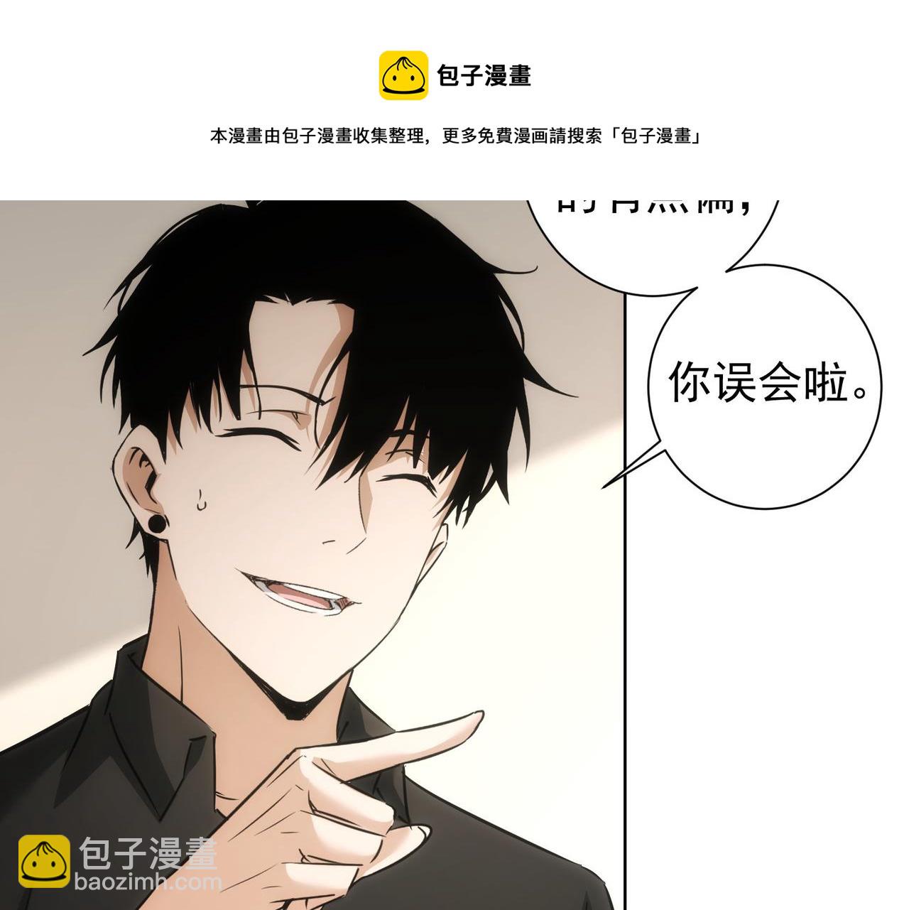 第184话 白武作死20