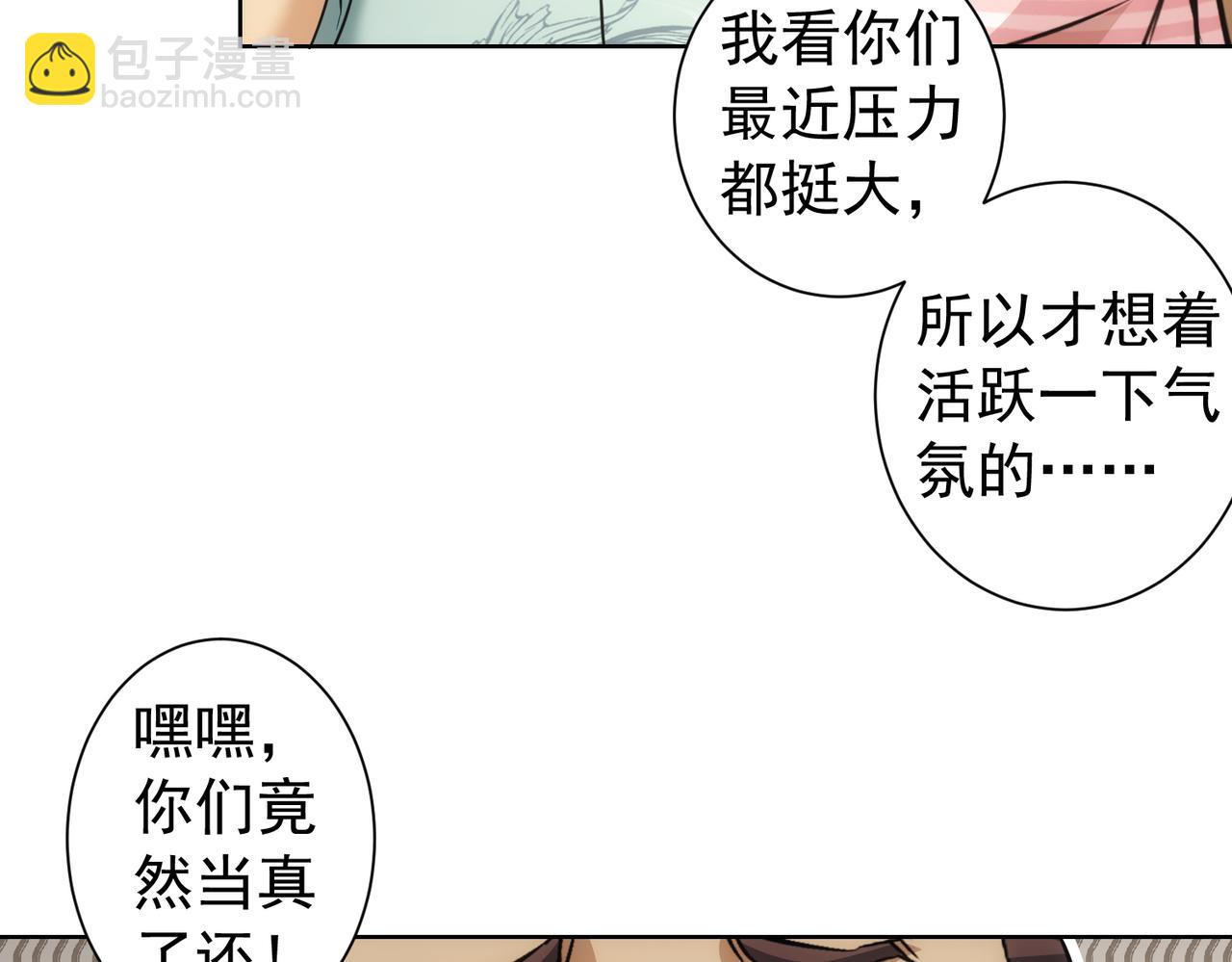 第184话 白武作死27