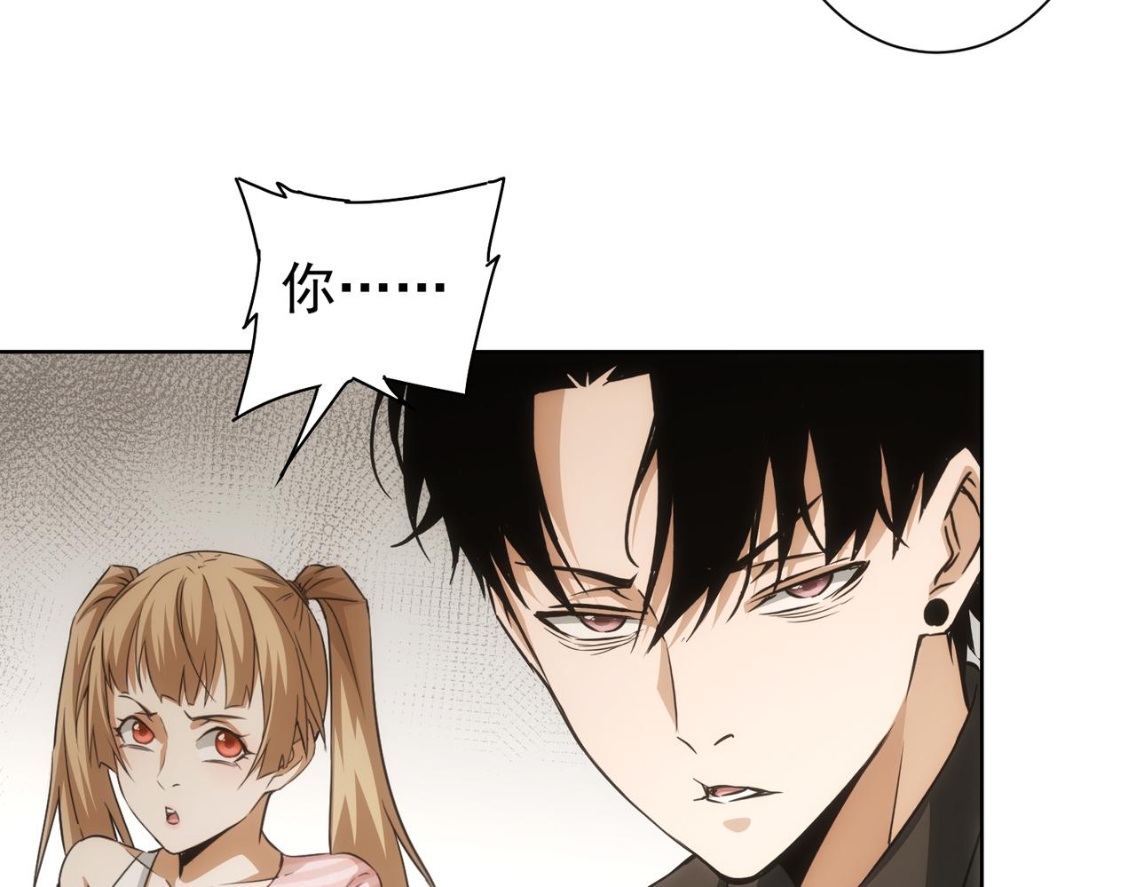 第184话 白武作死29