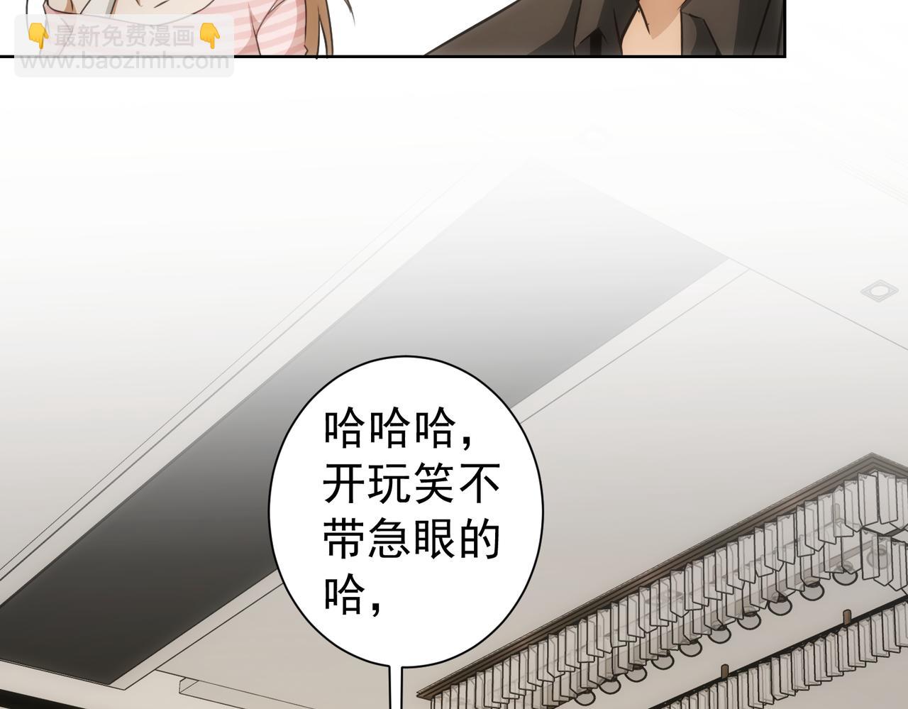 第184话 白武作死30