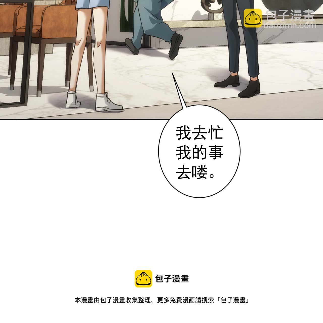 第184话 白武作死32