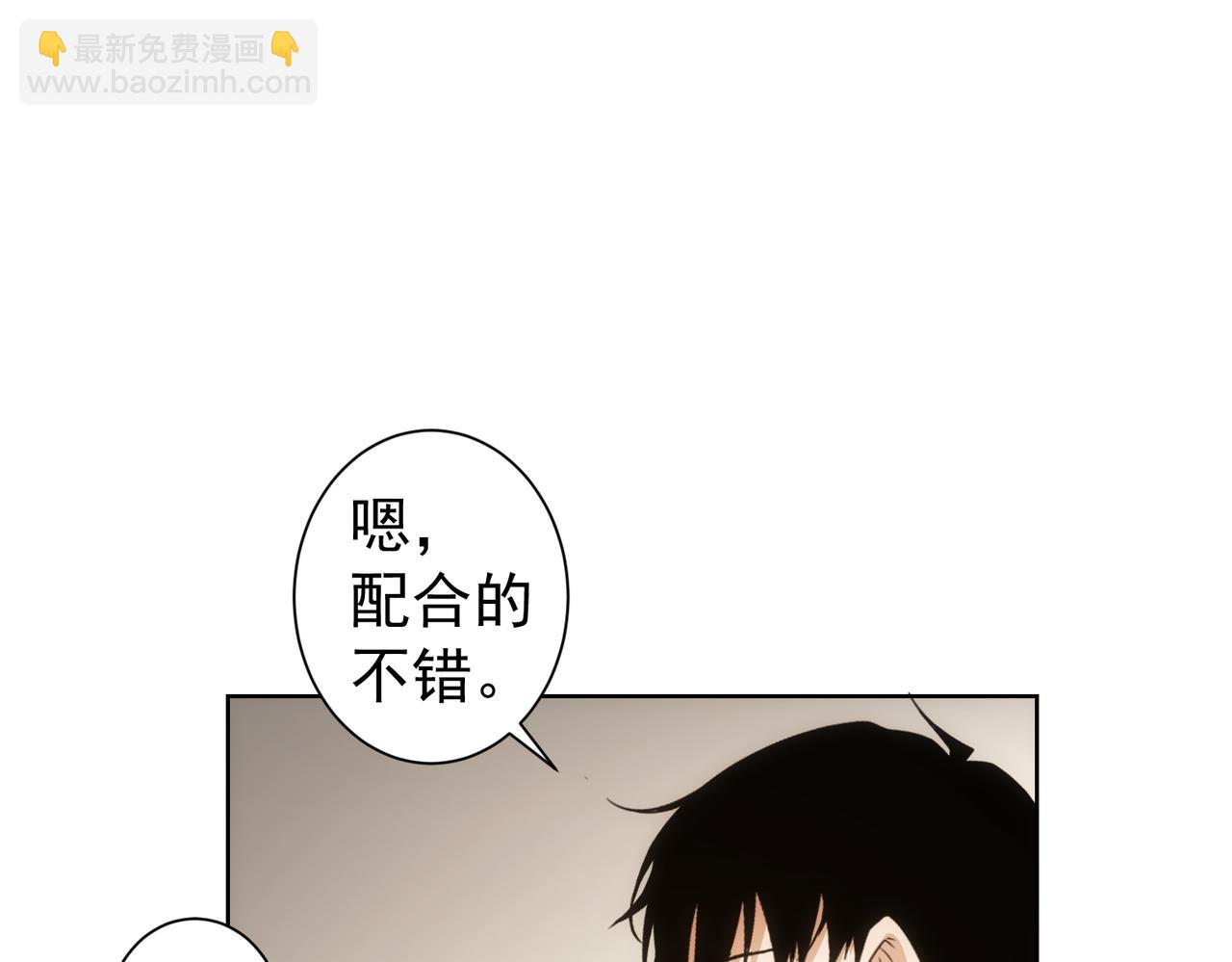 第184话 白武作死33