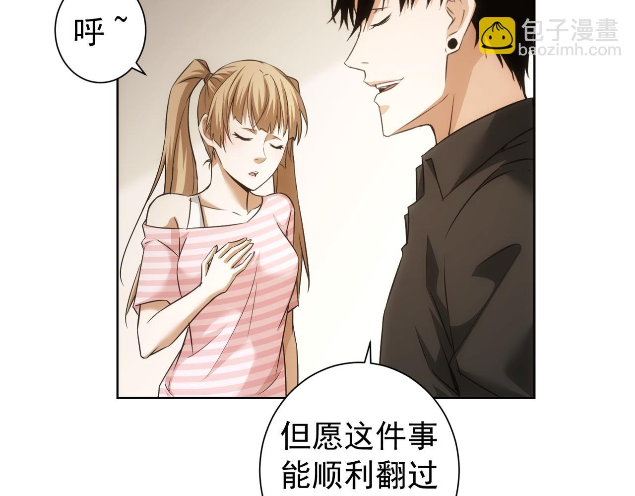 第184话 白武作死34