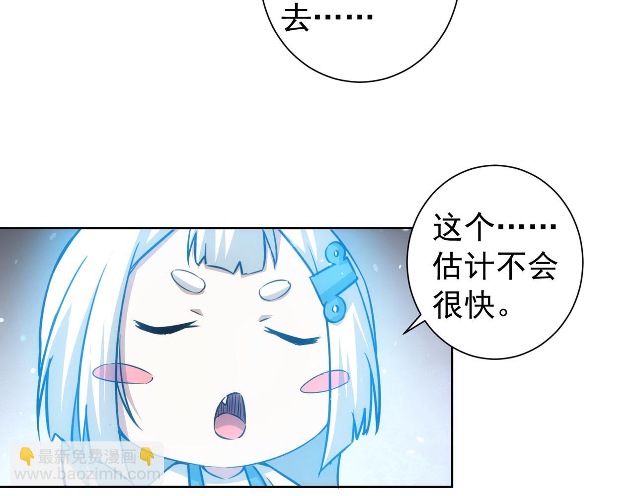 第184话 白武作死35