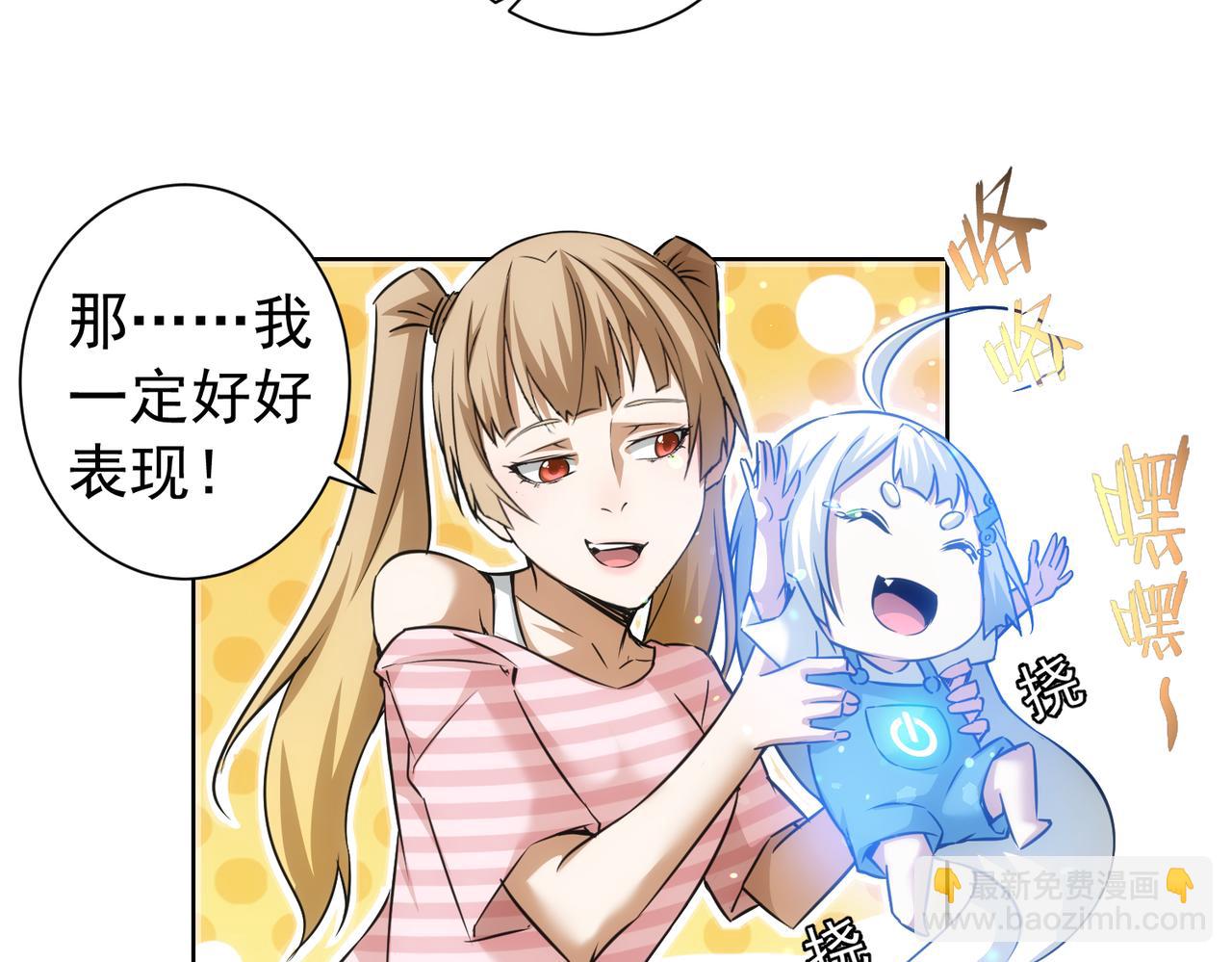 第184话 白武作死38