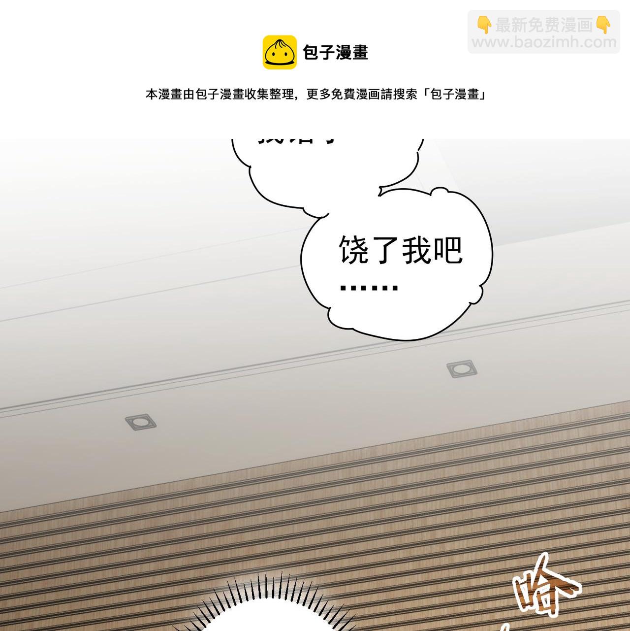 第184话 白武作死40