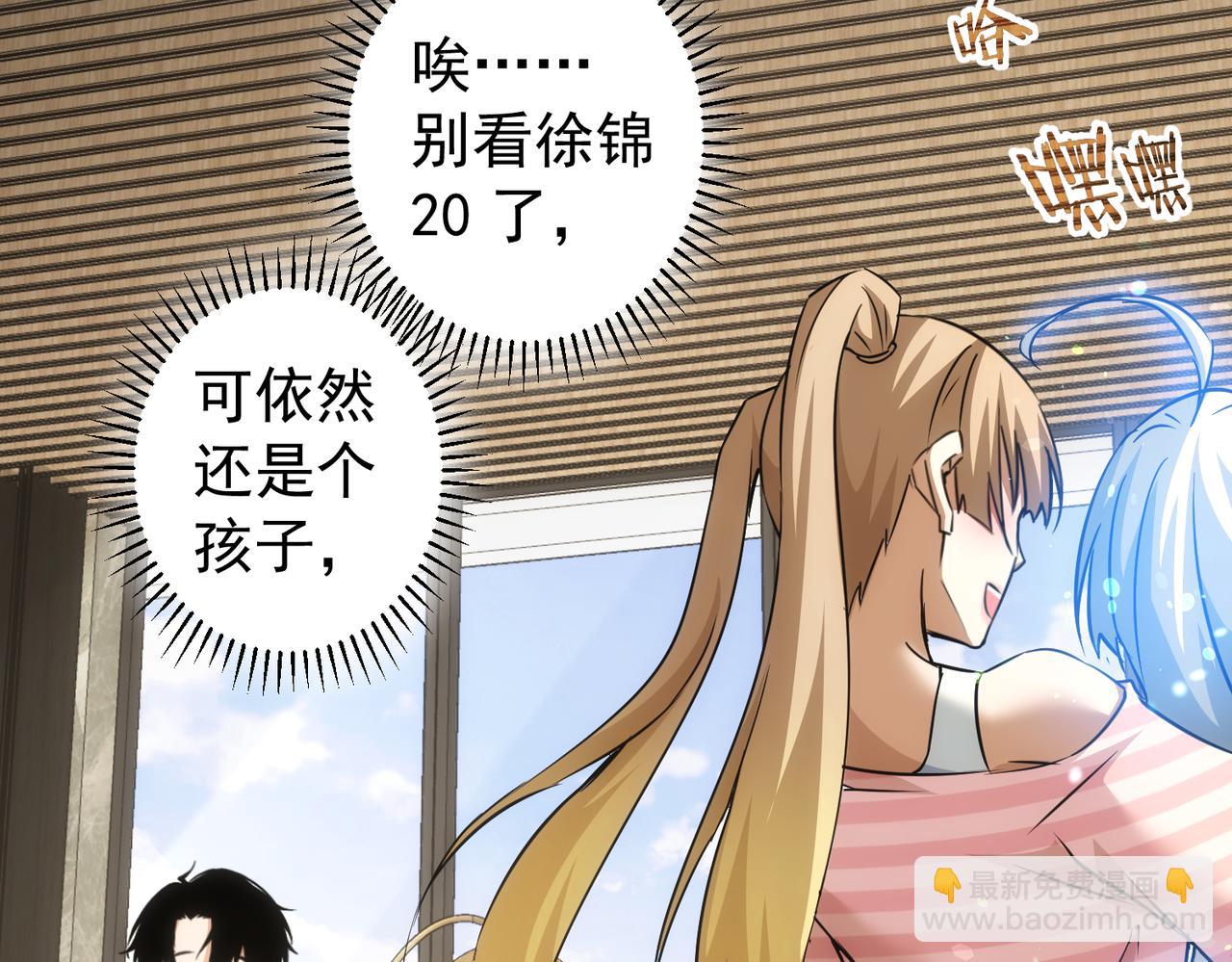第184话 白武作死41