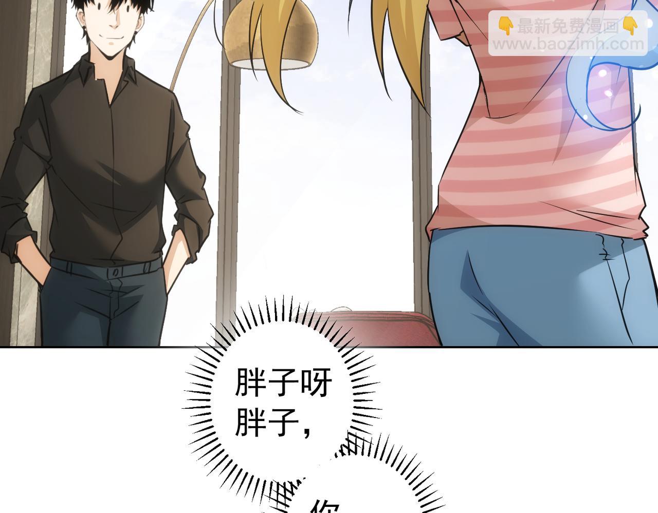 第184话 白武作死42