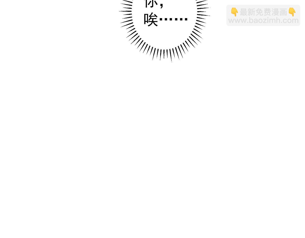 第184话 白武作死43
