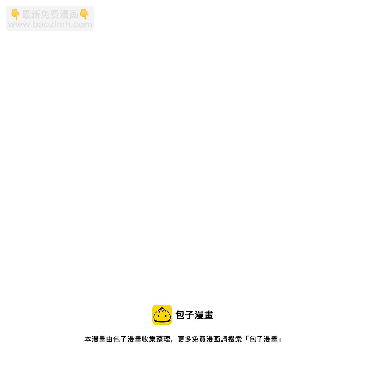 第184话 白武作死44