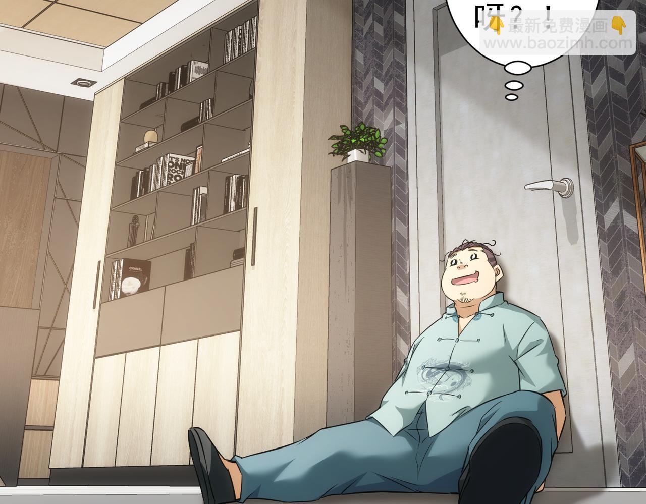 第184话 白武作死46