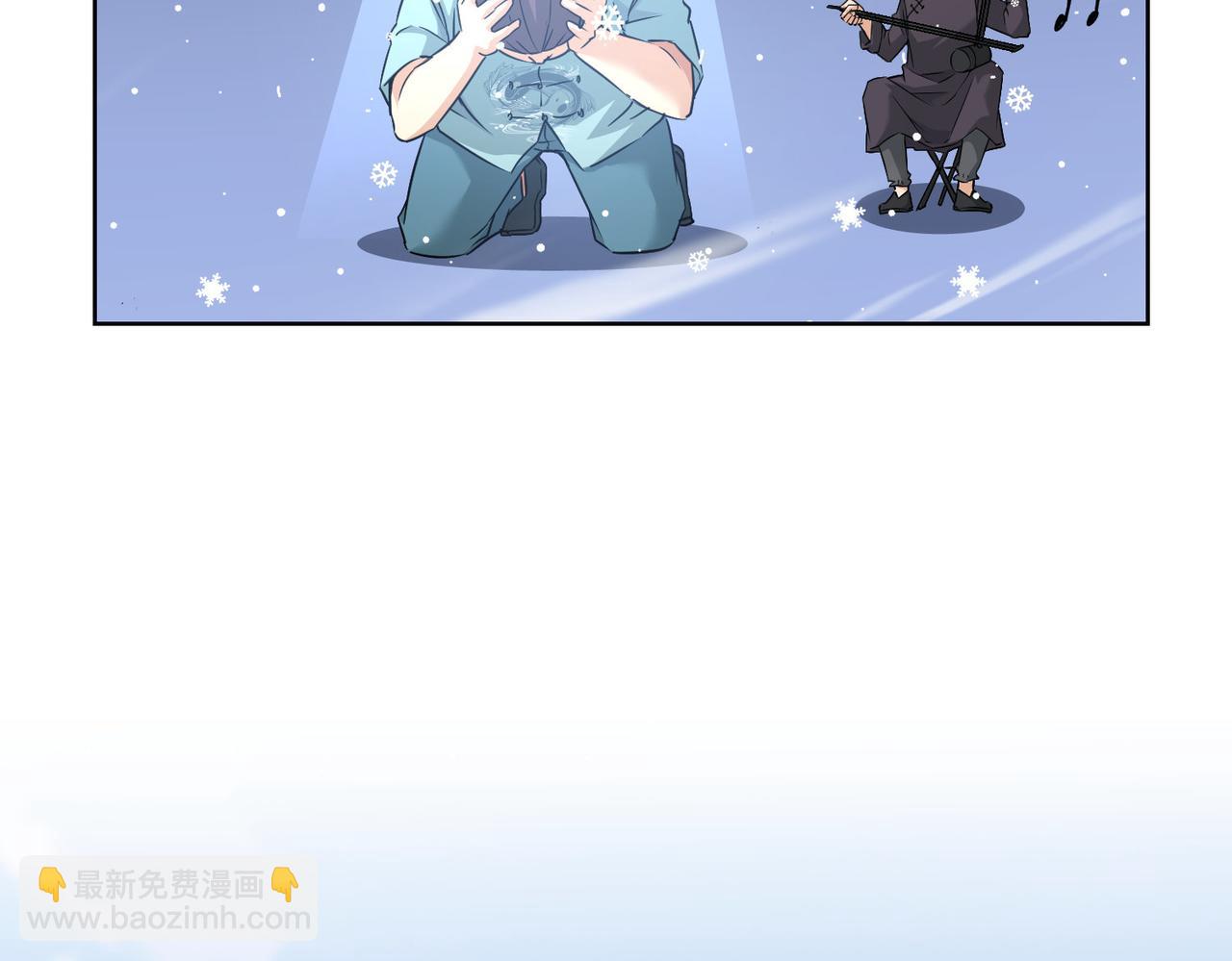 第184话 白武作死53