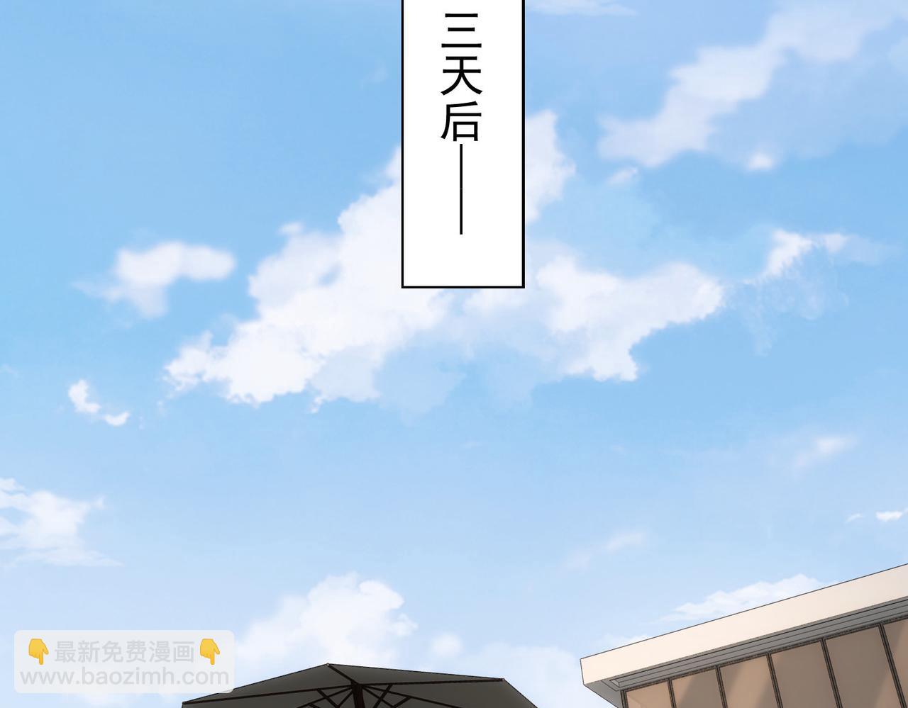 第184话 白武作死55