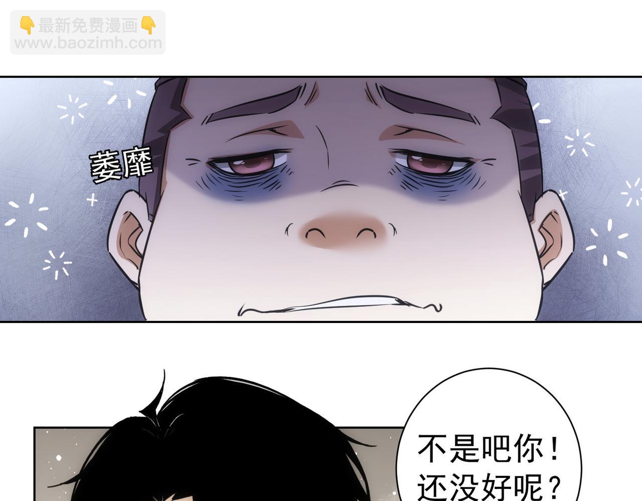 第184话 白武作死59