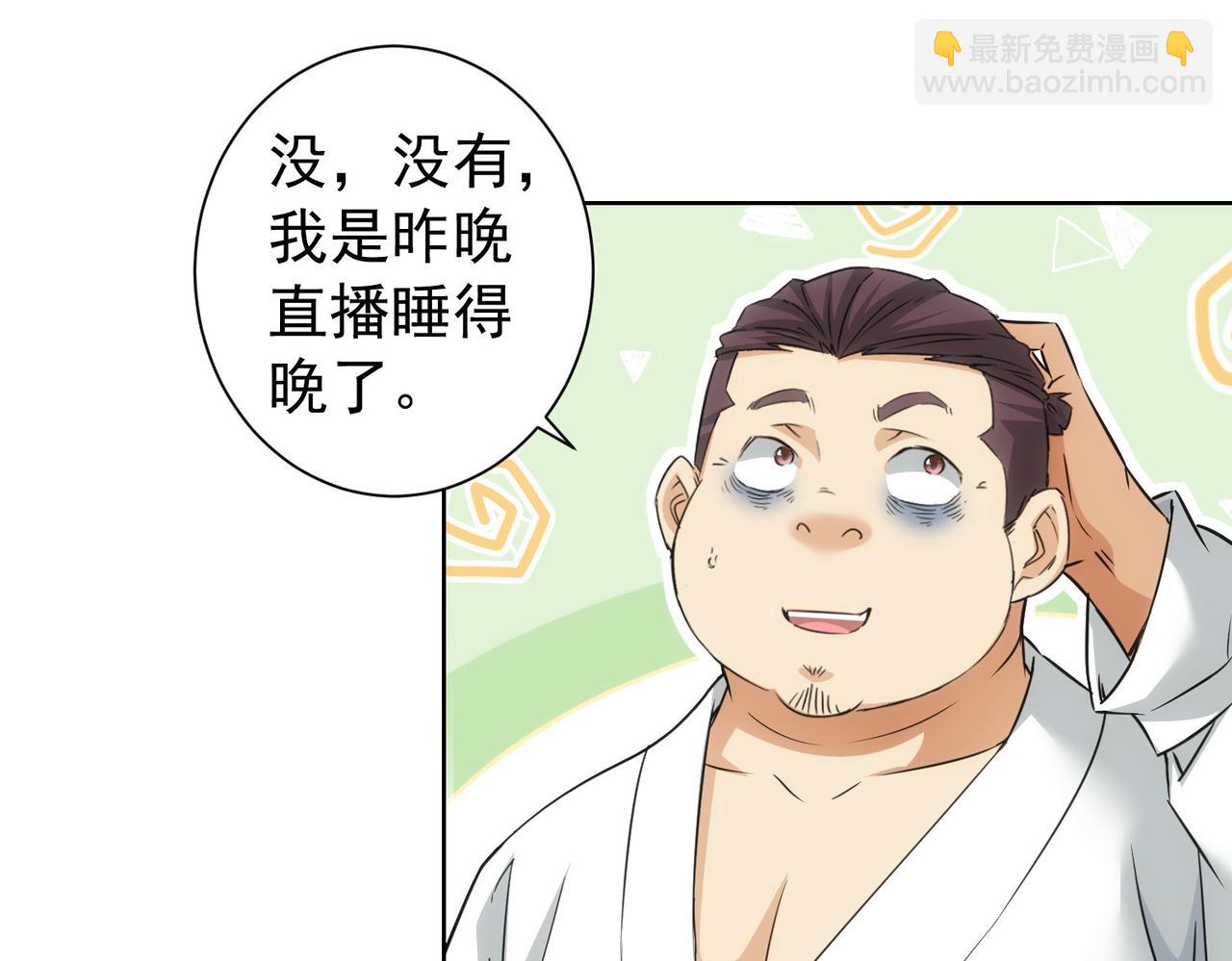 第184话 白武作死61