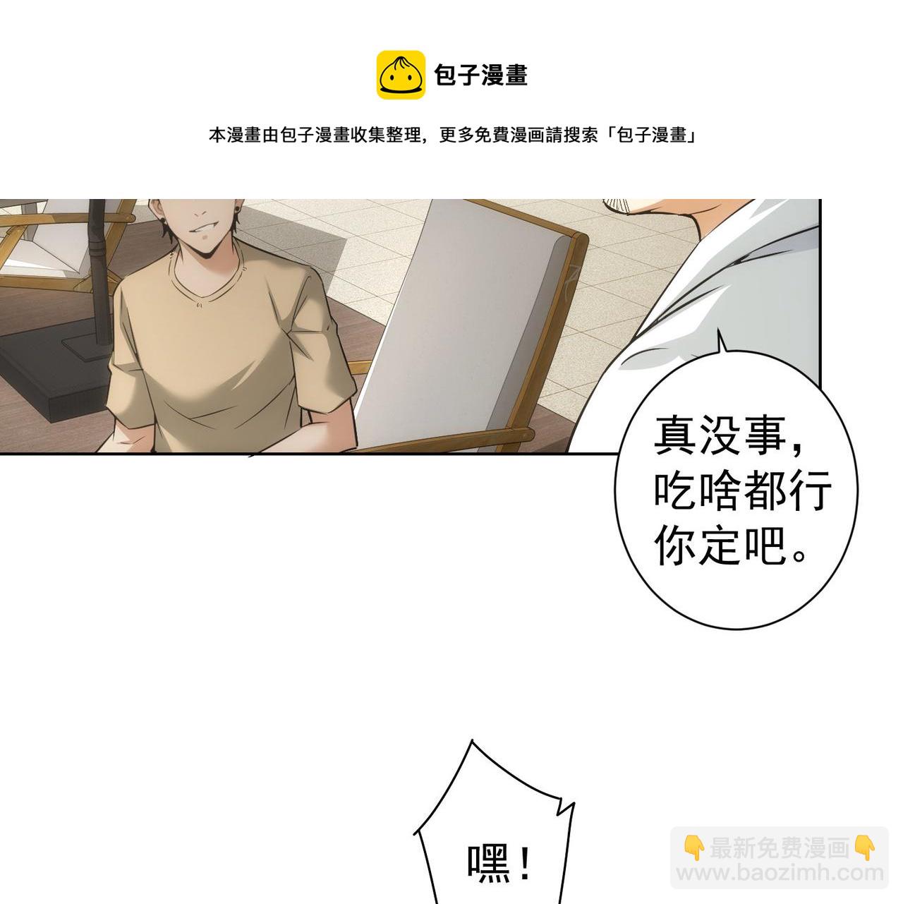 第184话 白武作死64