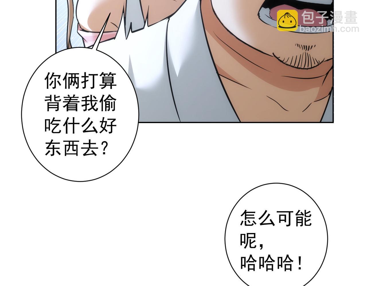 第184话 白武作死66