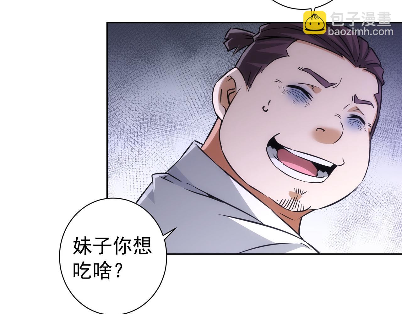 第184话 白武作死67