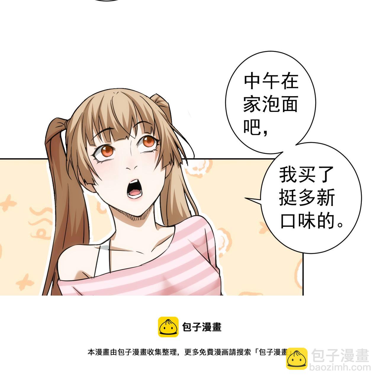第184话 白武作死68