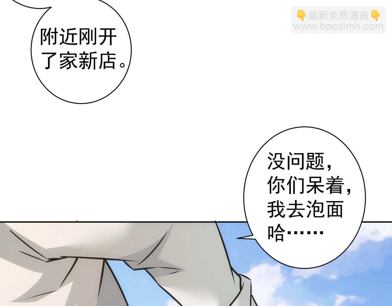 第184话 白武作死70