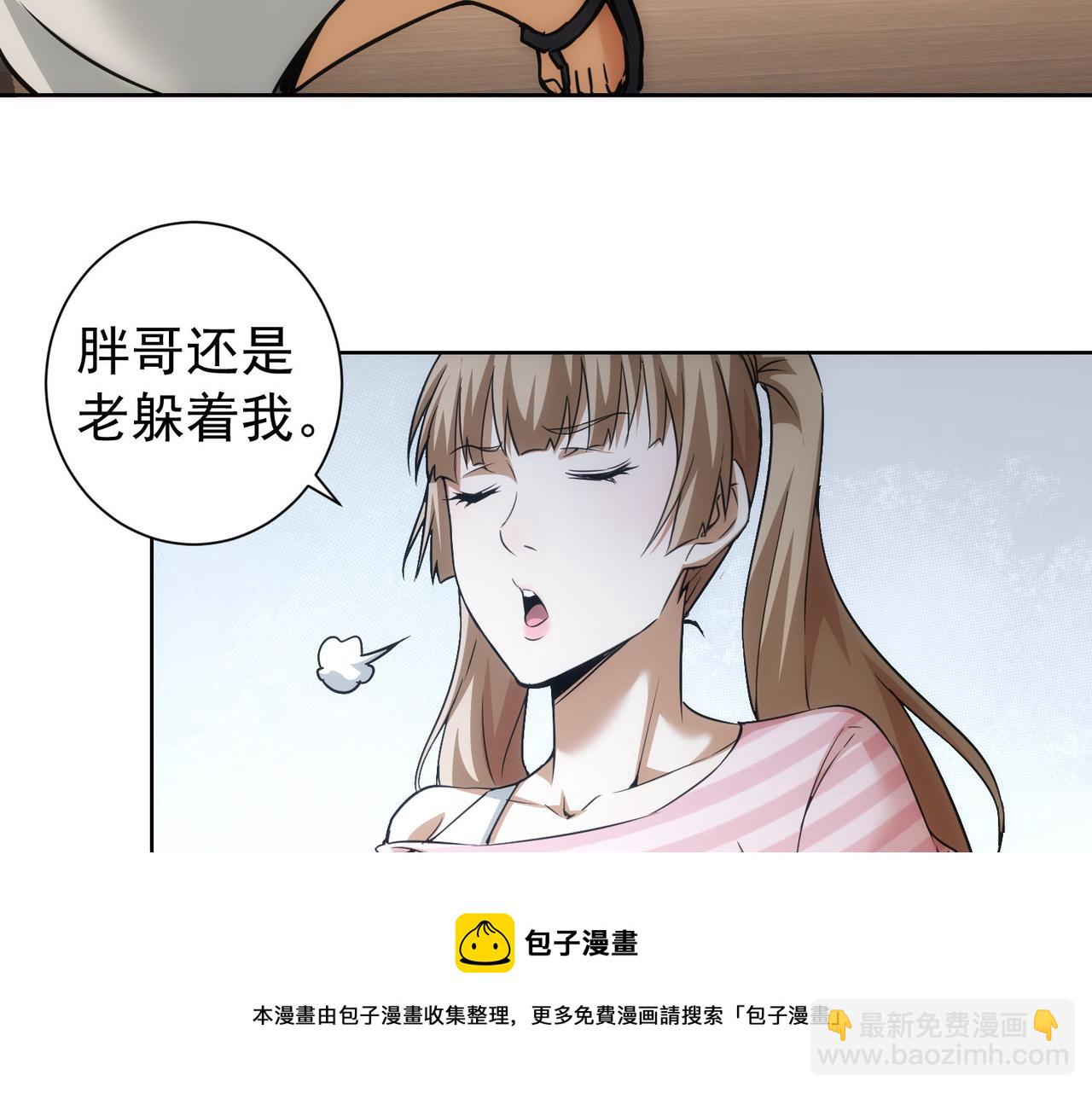第184话 白武作死72