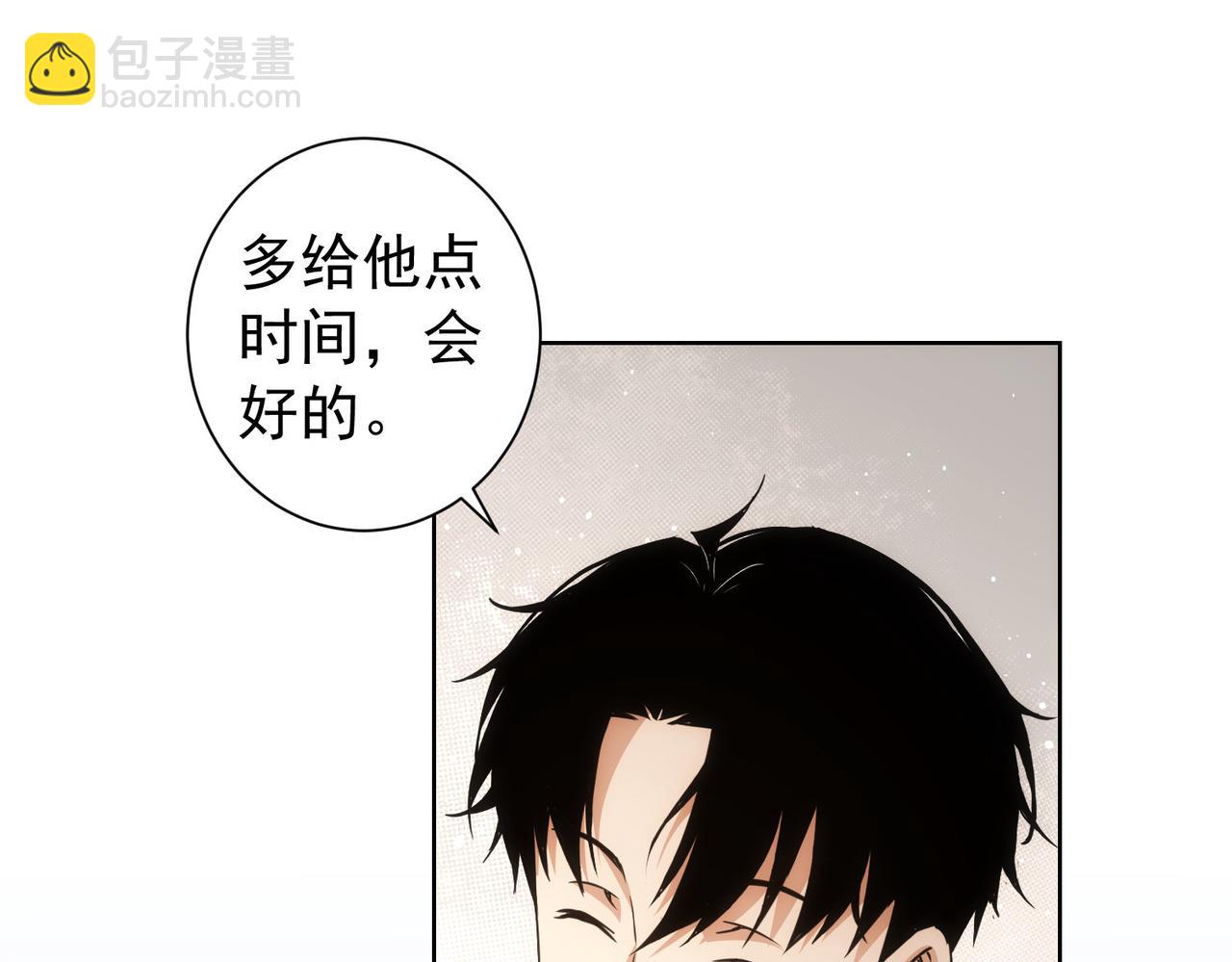 第184话 白武作死74