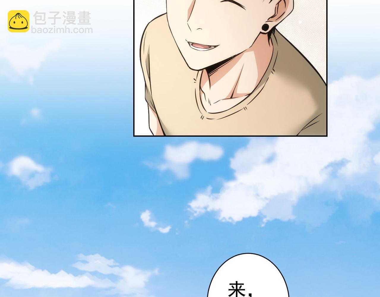 第184话 白武作死75