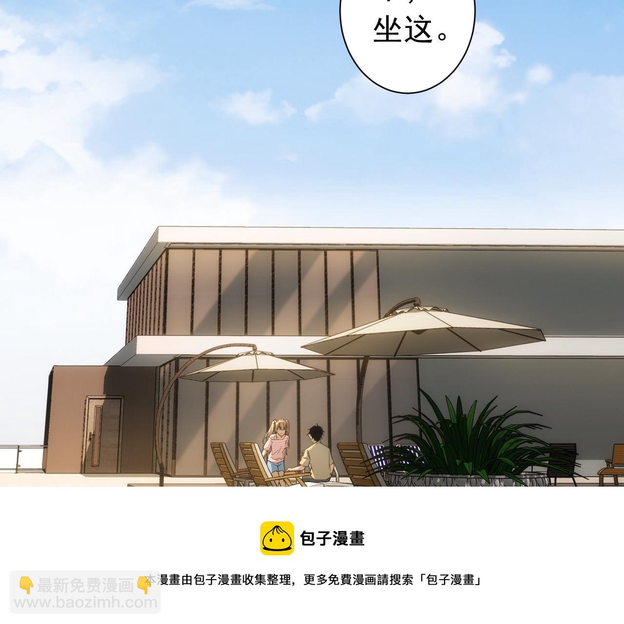第184话 白武作死76