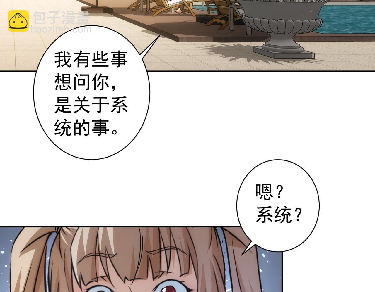 第184话 白武作死77